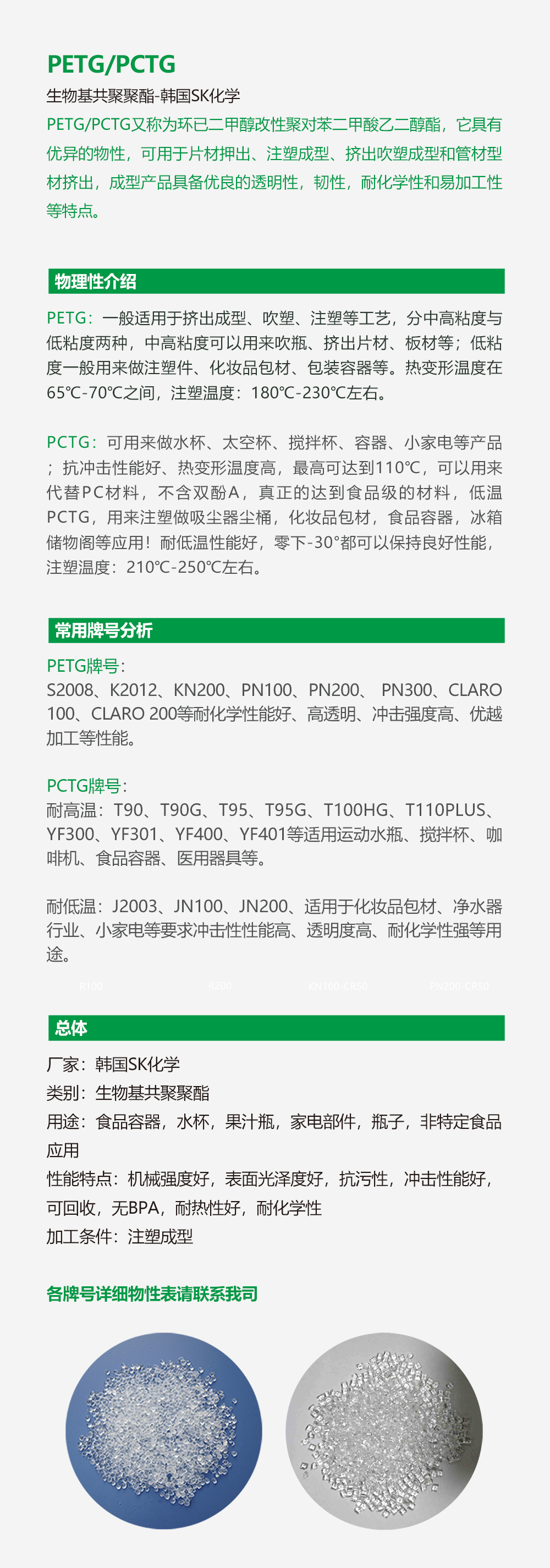 产品简介.jpg